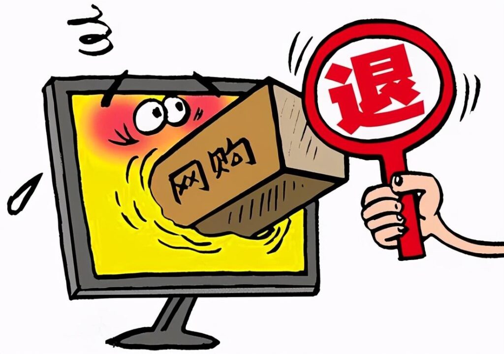 淘宝质量问题退货运费谁出（退货运费险理赔规则）