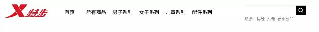 店招尺寸是厘米还是像素（淘宝店招的设置流程） - 12345678