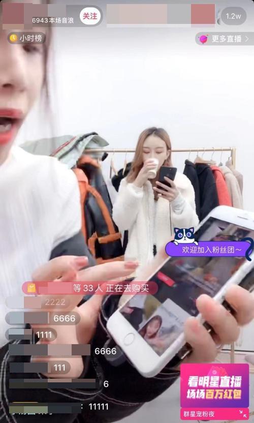 淘宝直播间刷屏抽奖诀窍（直播抽奖技巧及玩法）