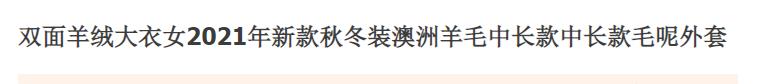 商品标题的构成要素有哪些（淘宝宝贝标题的格式规范） - 12345678