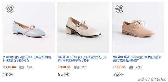 淘宝真皮鞋店推荐有哪些（淘宝上质量好的女鞋店排行）