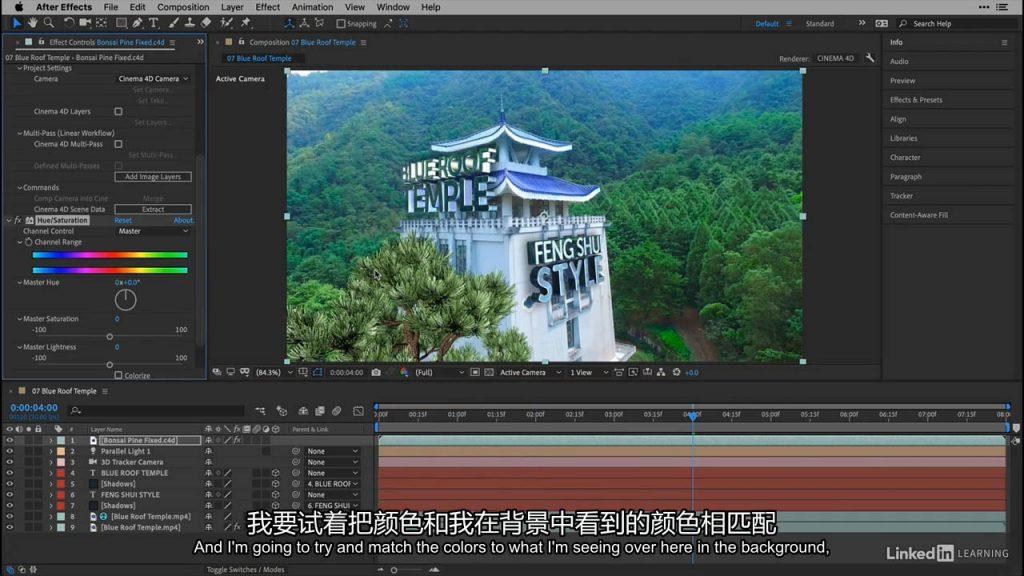 ae制作特效合成短片（ae视频合成制作教程）