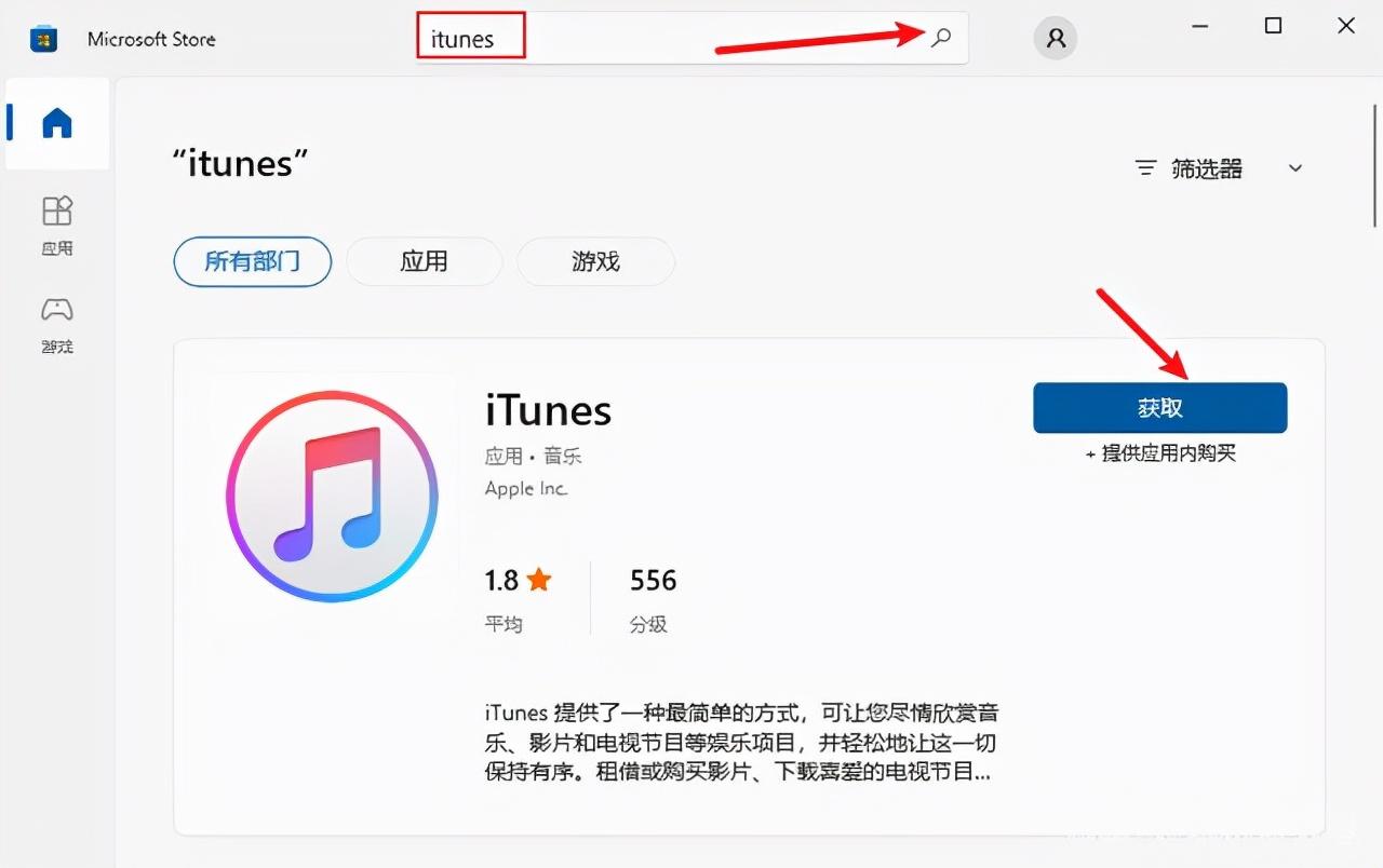 怎么连接itunes解锁（重置密码操作步骤）