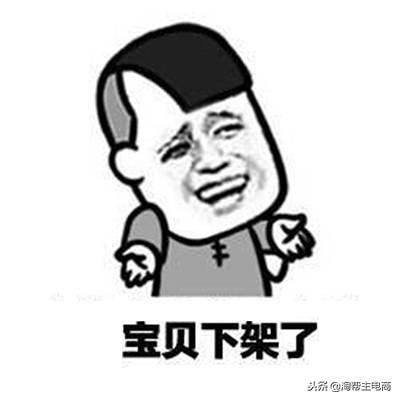 商品描述错误声明怎么写（淘宝描述不符申诉技巧）