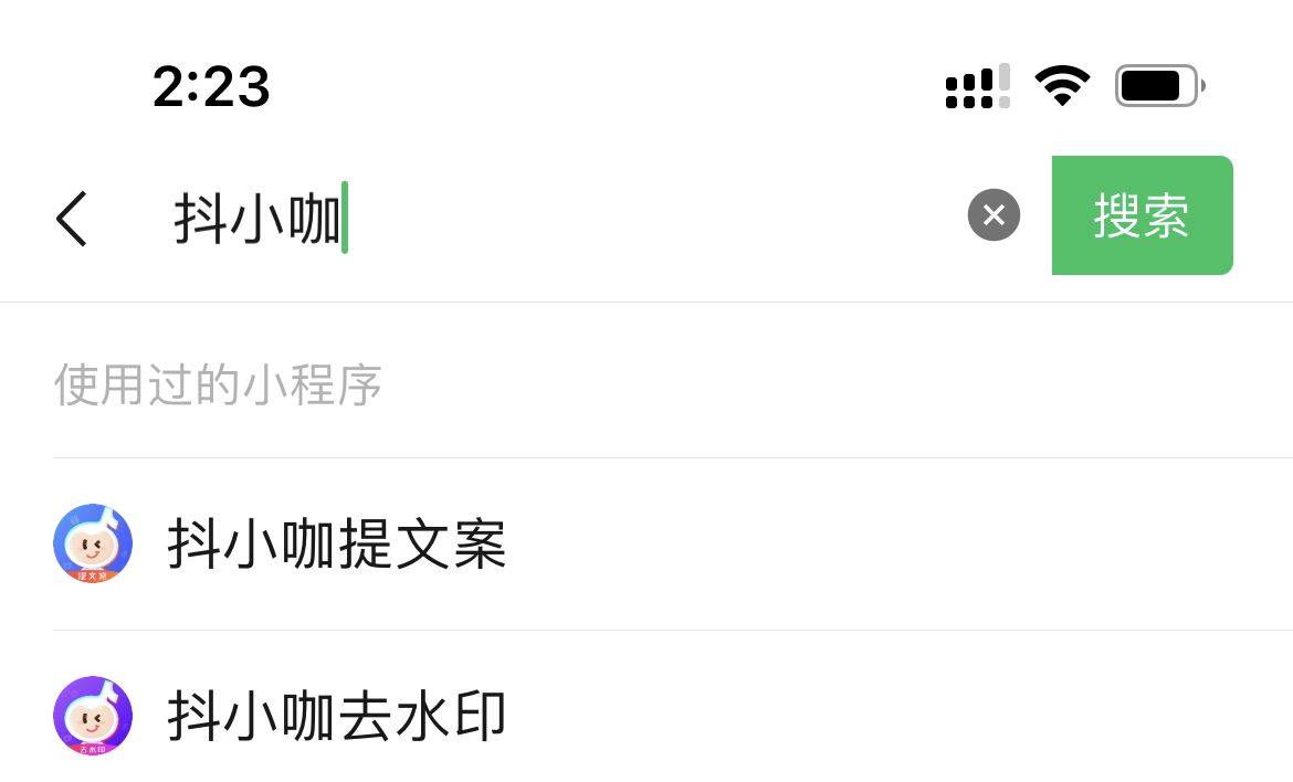抖音短视频文案怎么复制（如何提取短视频文案）