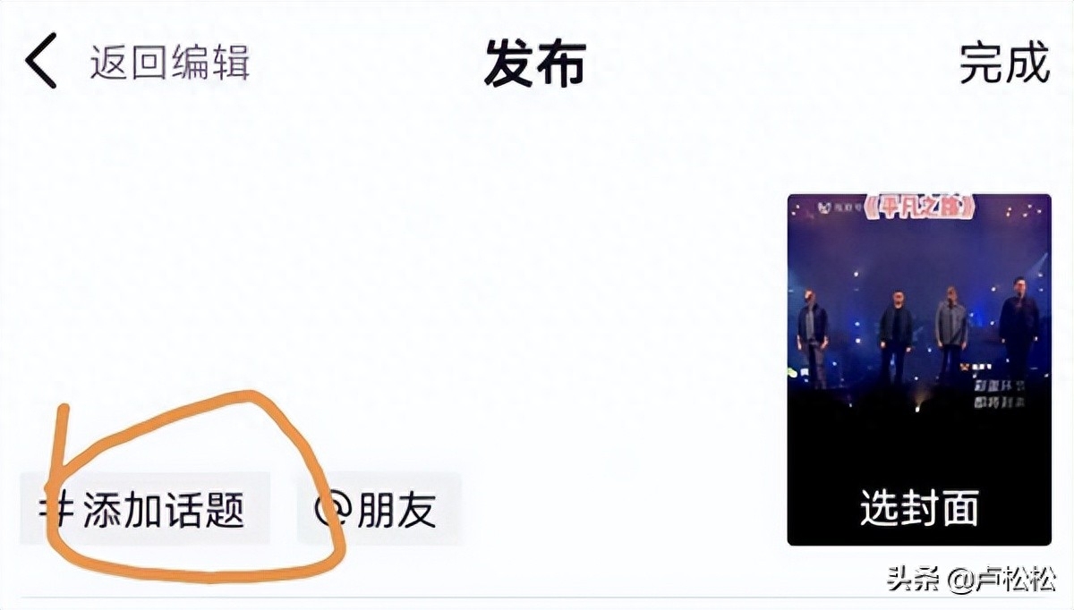 抖音seo怎么做（自己做seo网站推广）