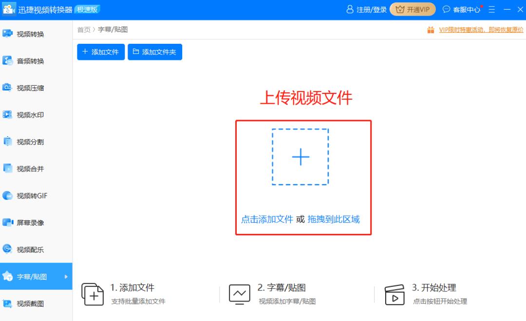 字幕文件怎么做的（简单方法分享）