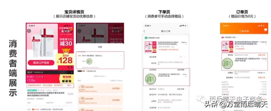 店小蜜自动回复设置教程（淘宝客服快捷回复短语大全） - 12345678