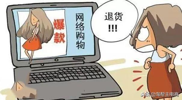 商品描述错误声明怎么写（淘宝描述不符申诉技巧）