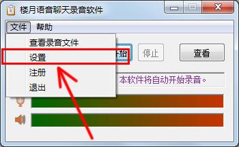 抖音如何把本地录音传上去（如何在抖音上传自己的音频）