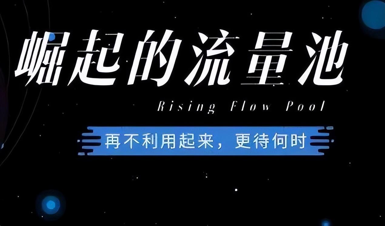 抖音怎么增加粉丝数量（抖音如何快速涨粉）