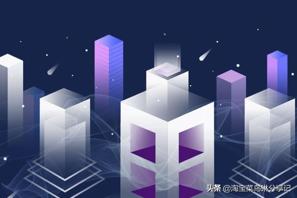 增购换购是什么意思（关于淘宝换购的方式）