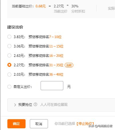 怎么看淘宝直通车（淘宝开通直通车条件）