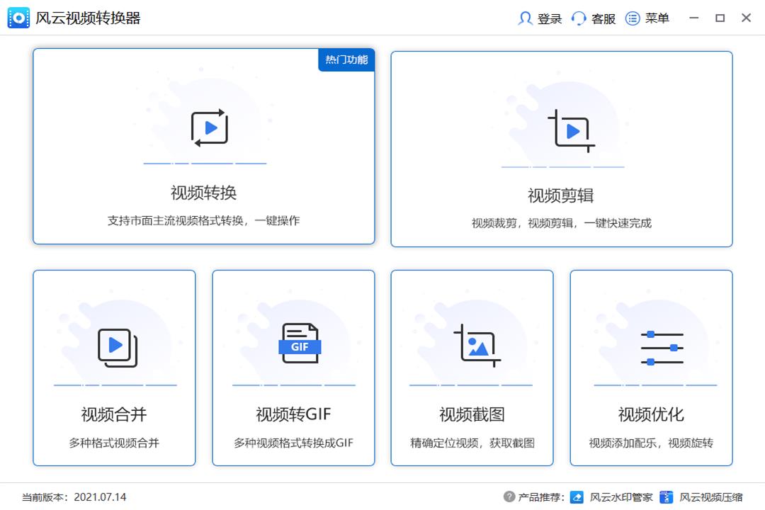 amv视频格式转换器怎么用（手机上将mp4转换成amv的技巧）