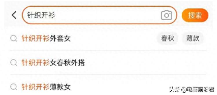 淘宝商家怎么开好直通车（开好直通车的5个技巧）