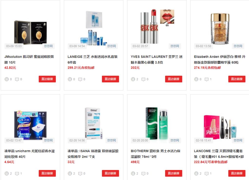 网购香水哪个网站是正品（海淘香水最靠谱的平台）