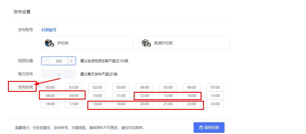 怎么发抖音才有浏览量（如何发作品才能增加浏览量）