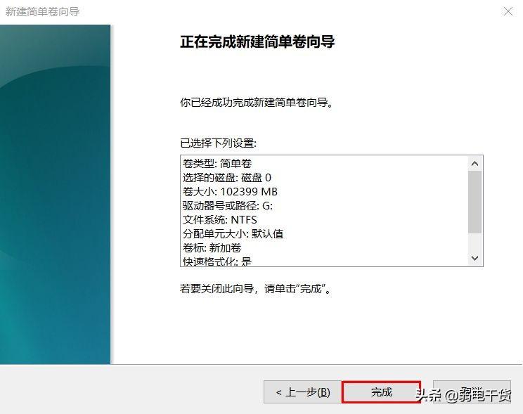 怎么调整分区大小（分盘有什么好处）