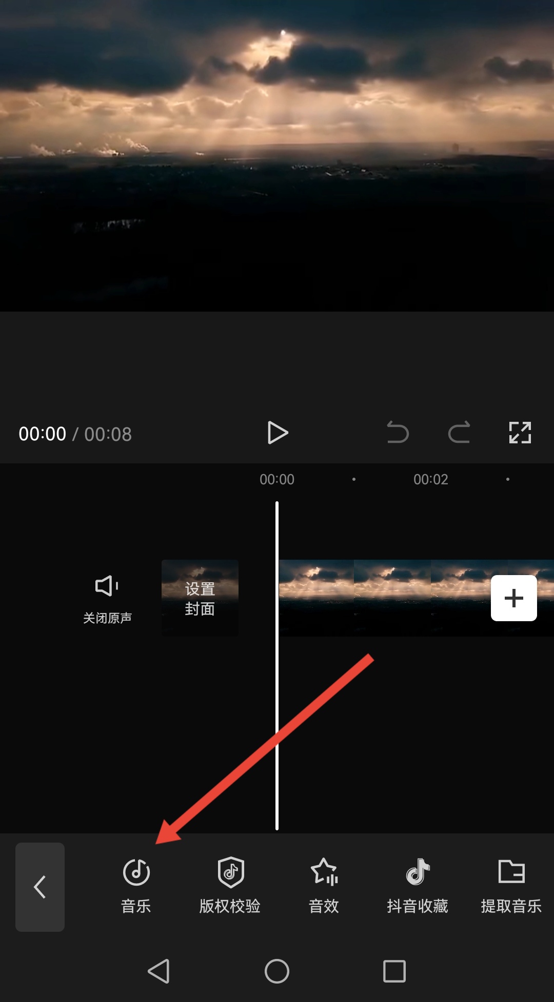 抖音剪辑音乐太短怎么办（剪映音频太短如何变长？）