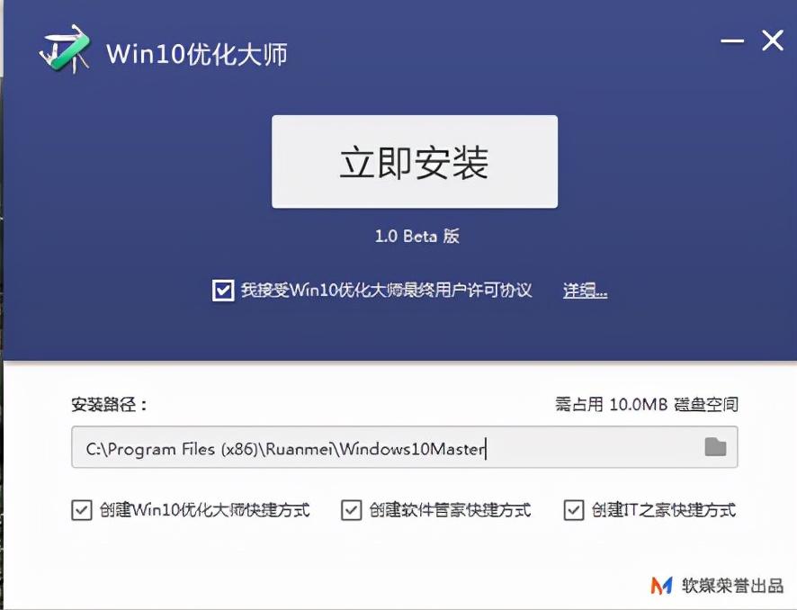 优化大师注册机怎么用（windows优化大师有用吗）