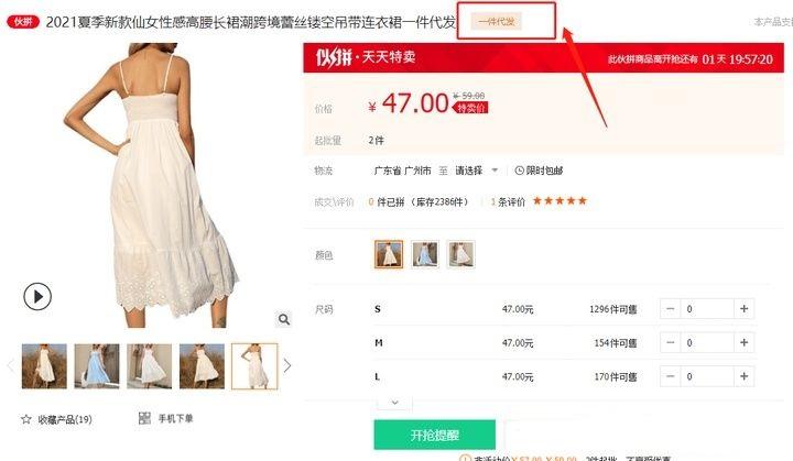 怎么从1688进货到淘宝卖（去1688进货的基本流程）