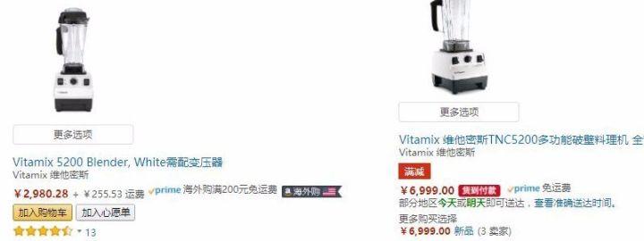 怎么在亚马逊上面买东西（新手海淘详细教程）
