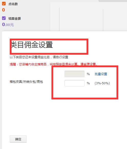 利用淘宝客推广怎么做（详细描述淘宝客推广技巧） - 12345678