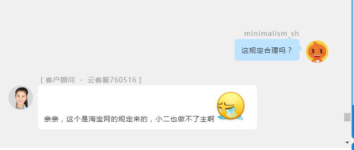 开过店铺永久无法注销怎么回事（关于淘宝店铺注销规则） - 12345678