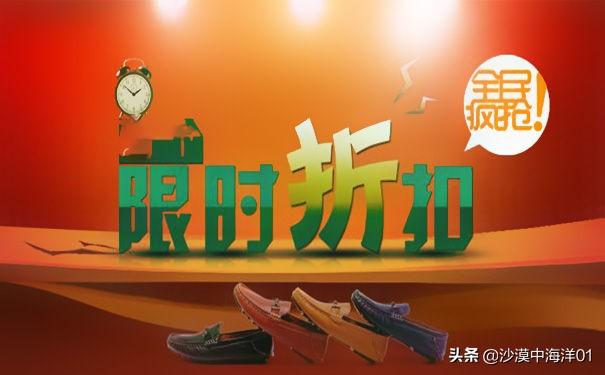 限时折扣在哪里设置（淘宝限时折扣设置步骤）