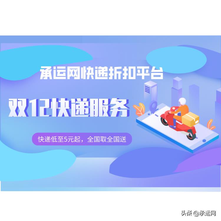上门取件退货不懂怎么寄过去（淘宝退货菜鸟上门取件流程） - 12345678