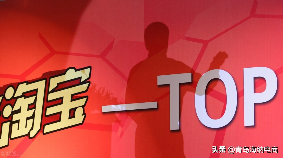 开淘宝店流程步骤和费用（开淘宝店铺运营推广方法） - 12345678