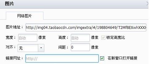 最新的手机淘宝店铺怎么装修（淘宝店铺首页装修教程）