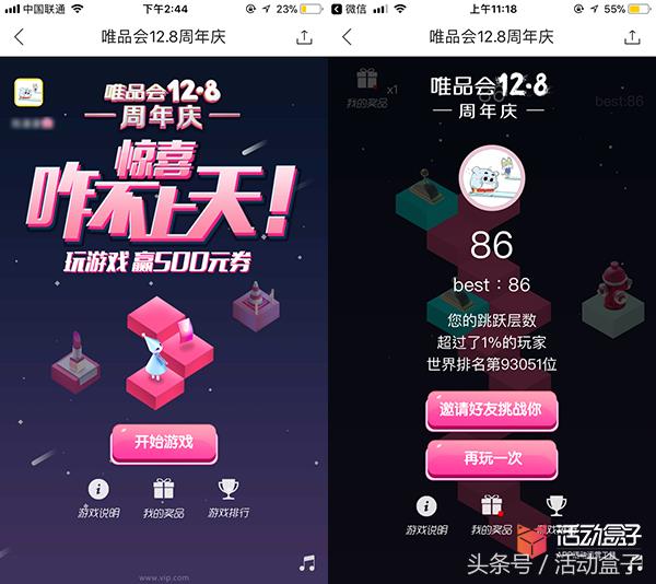 淘宝直播间领不到红包雨（红包雨的最新玩法及使用技巧）