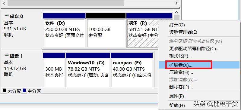 怎么调整分区大小（分盘有什么好处）
