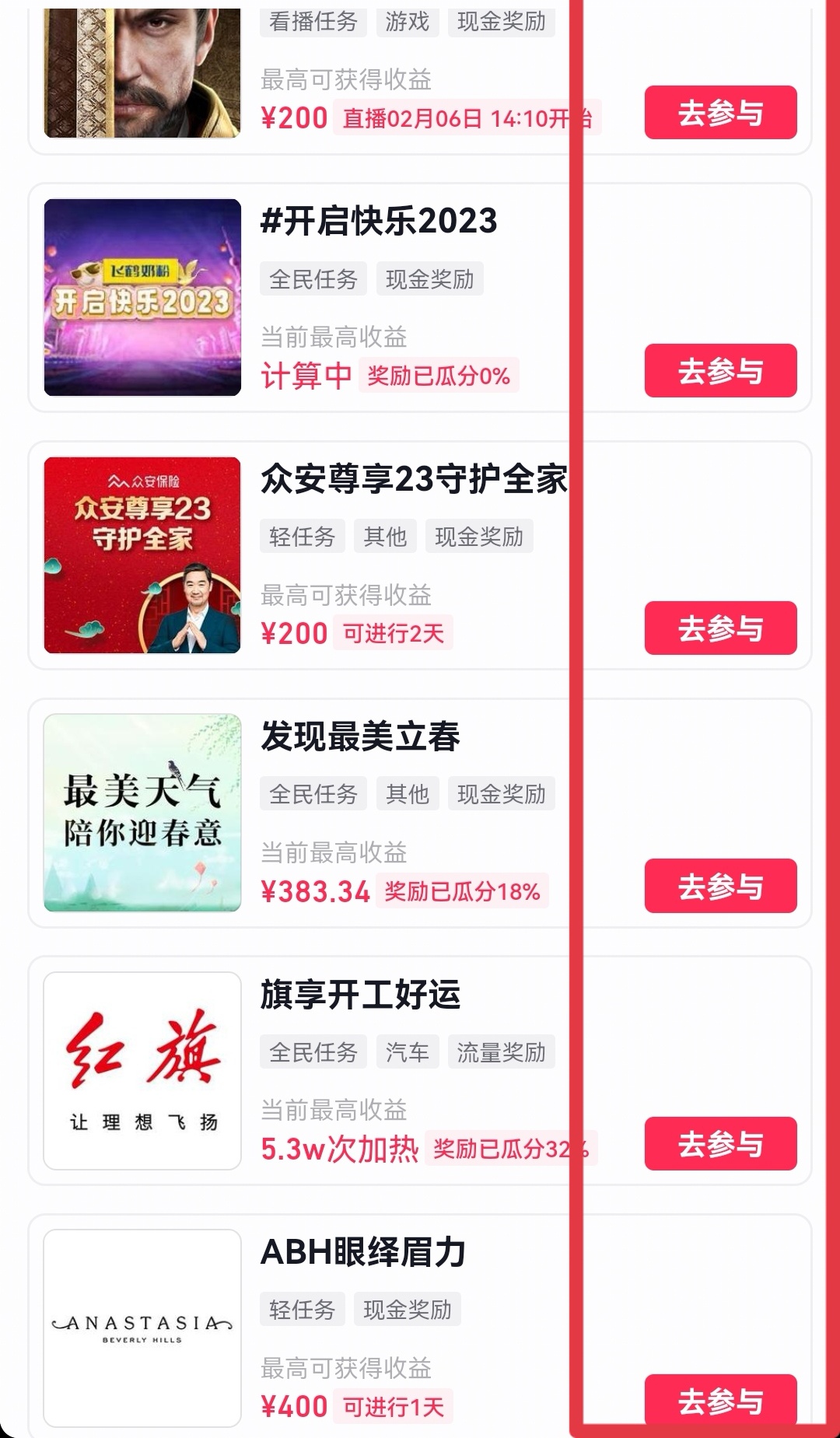 抖音要怎么做才有播放量（抖音怎么增加浏览量和点赞？）