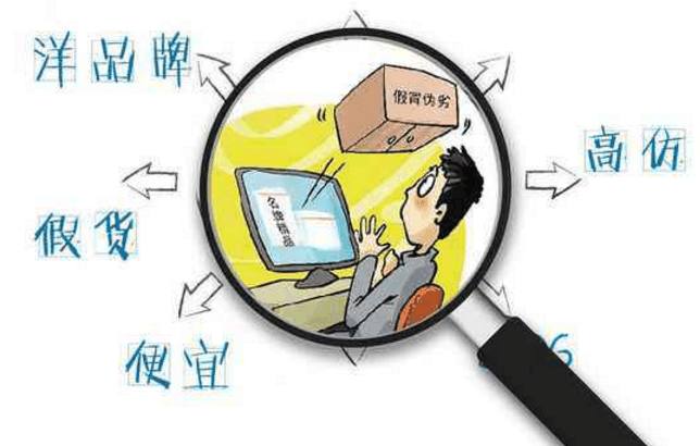 淘宝正品怎么鉴别（淘宝代购怎么辨别真假）