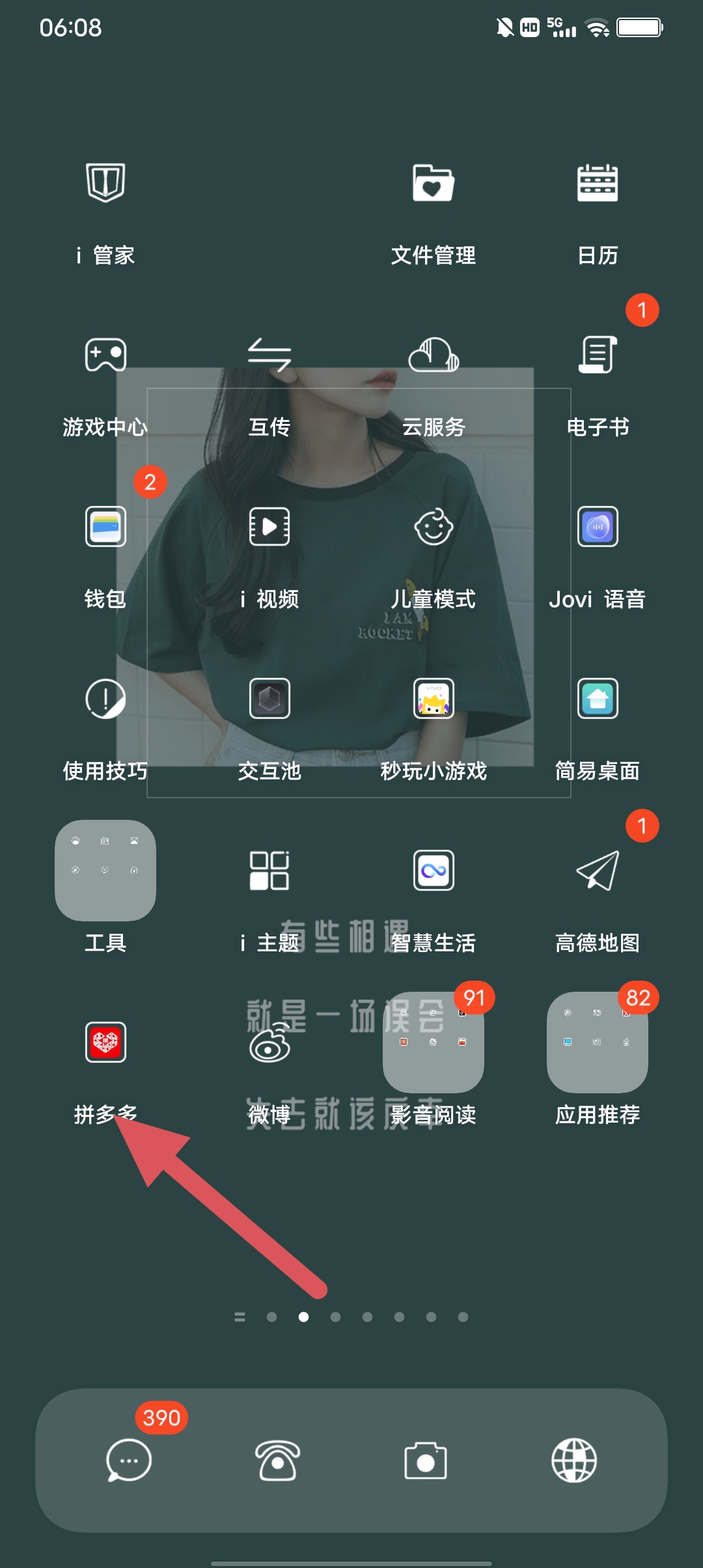 拼多多尝鲜月卡怎么关闭自动续费 拼多多省钱月卡怎么关闭自动续费？