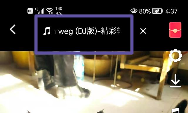 抖音短视频字幕滚动怎么制作（抖音文案怎么取消滚动？）