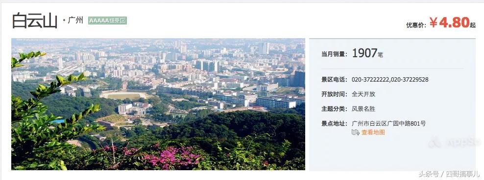 积分怎么在淘宝上使用的（会员积分使用规则） - 12345678
