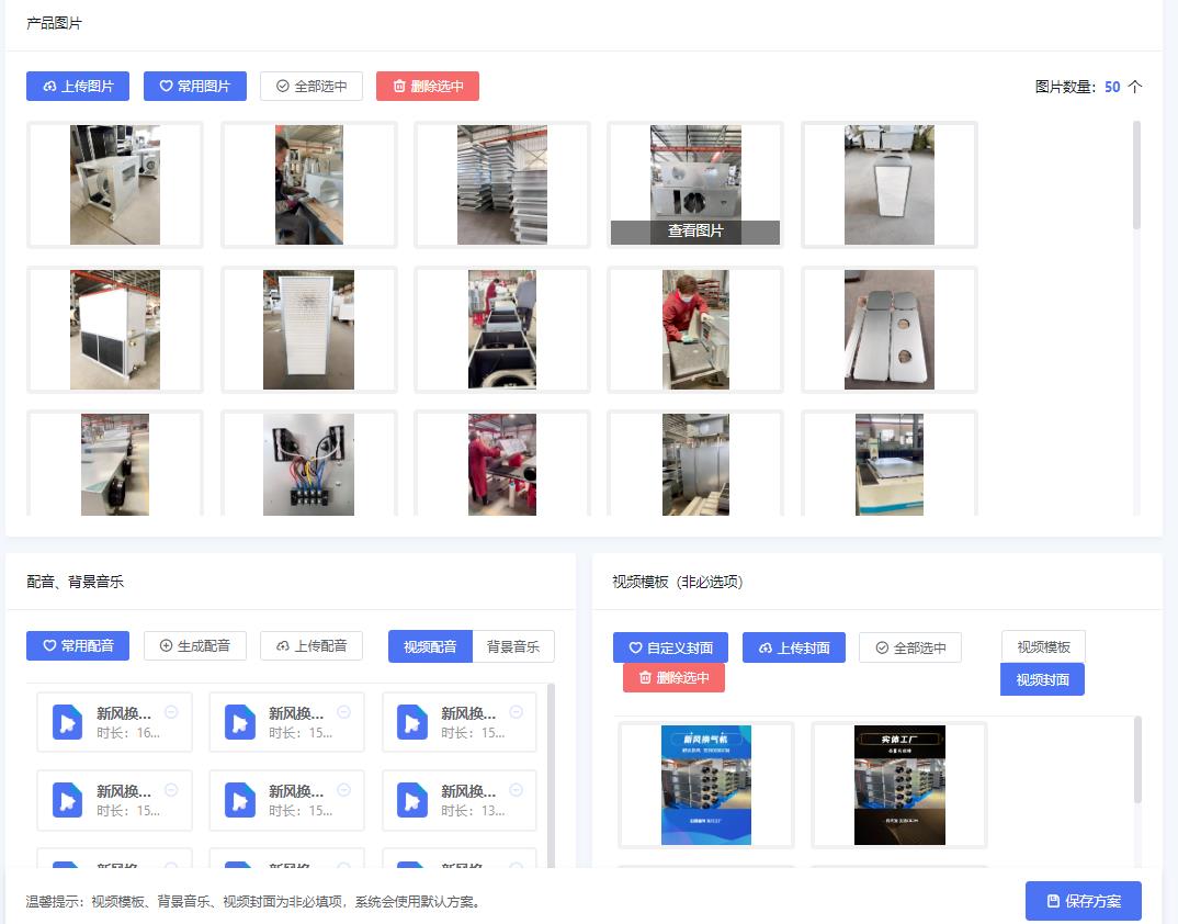 怎么发抖音才有浏览量（如何发作品才能增加浏览量）