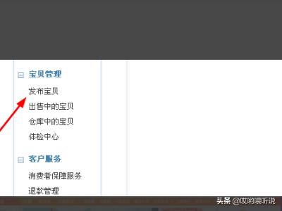 淘宝直播怎样提升人气和粉丝 淘宝直播怎么做秒杀活动？