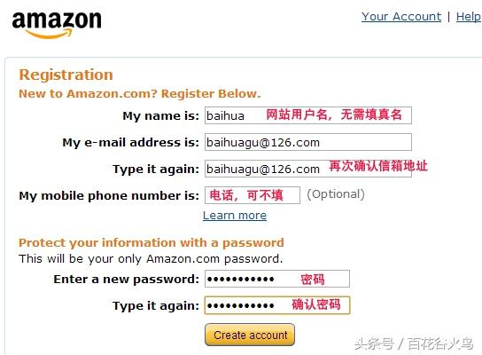 如何在亚马逊购物买东西（亚马逊海淘的详细攻略） - 12345678