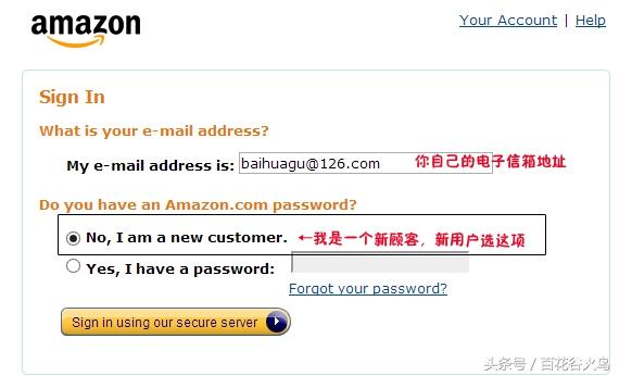 如何在亚马逊购物买东西（亚马逊海淘的详细攻略） - 12345678