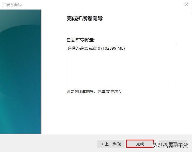 怎么调整分区大小（分盘有什么好处）