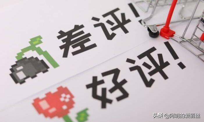 中评对淘宝店铺影响大吗（一个中评对店铺的影响）