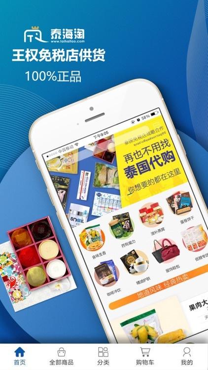 海淘是什么意思啊（新人入手的海淘攻略） - 12345678