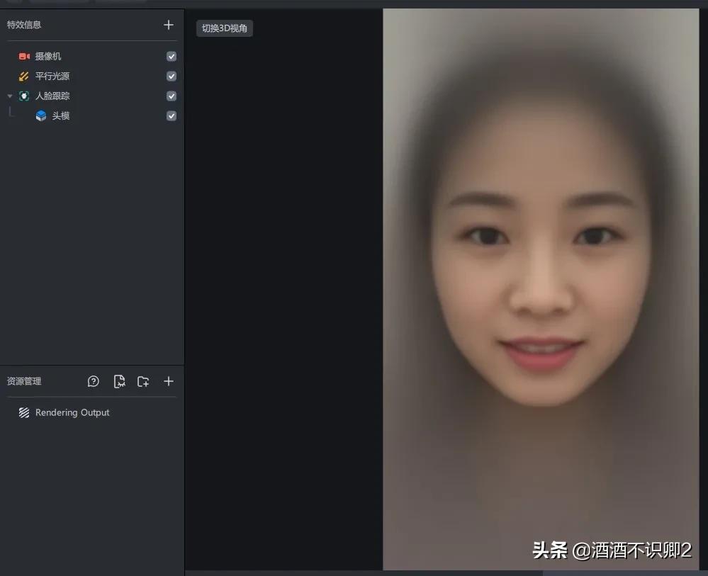 怎么做抖音特效贴纸（简单的教程分享）