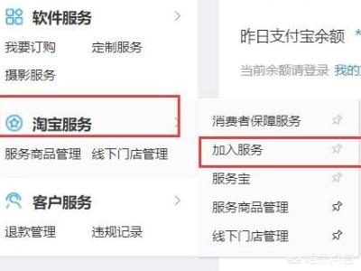 淘宝主图标签如何做 淘宝新品标签规则，新品标签好处及添加方法？