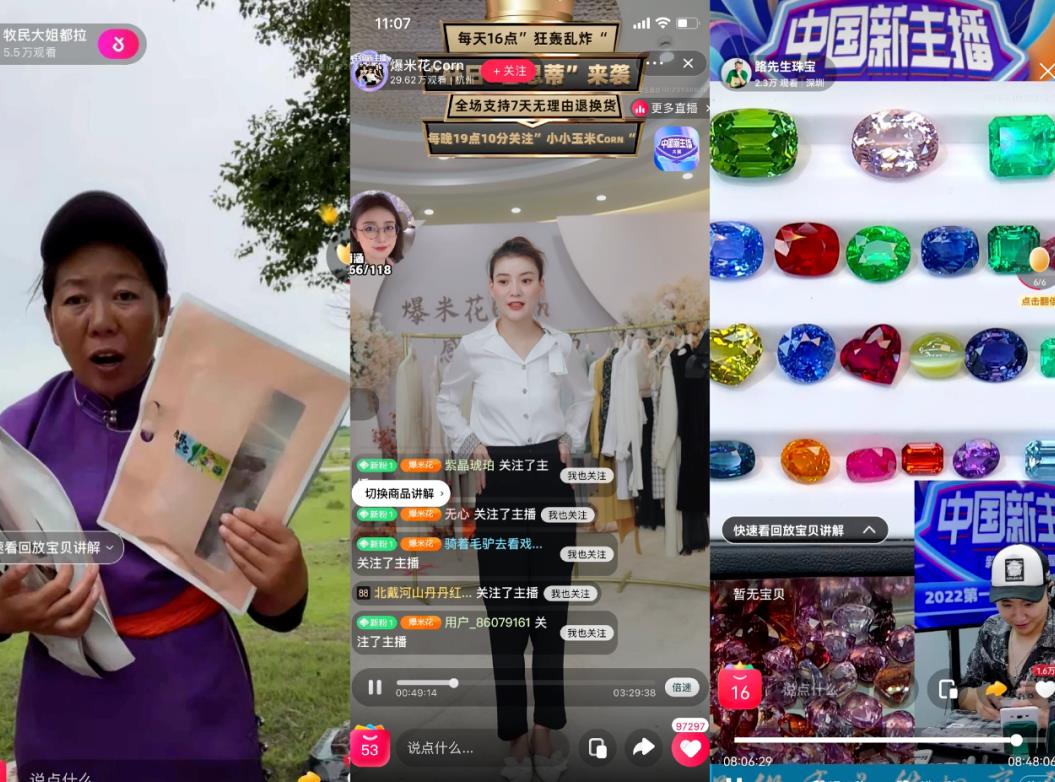 淘宝直播怎么推广引流(推广自己的店铺的步骤)