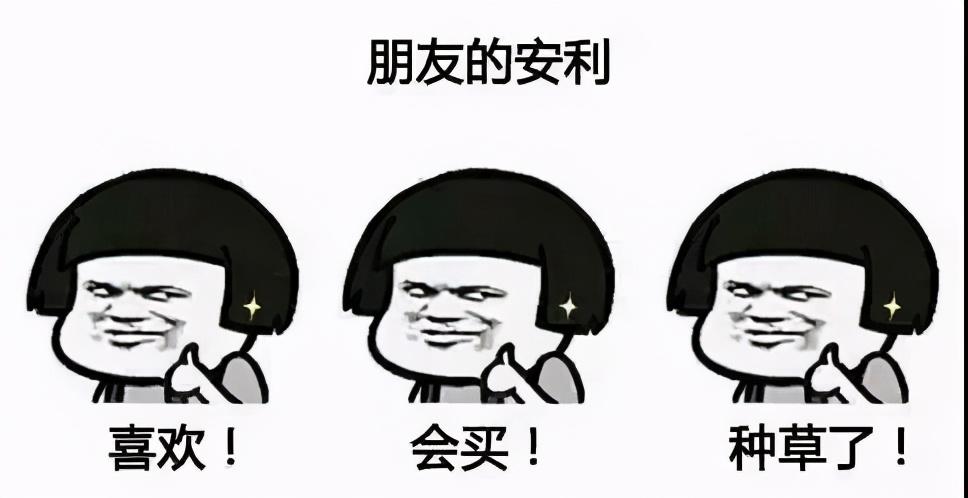 微淘是逛逛吗一样吗（淘宝跟逛逛的区别讲解）